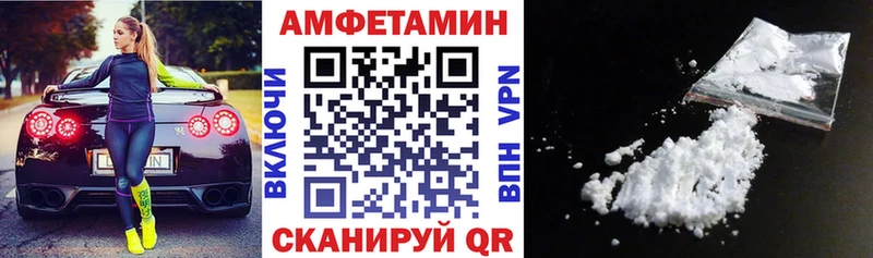 АМФЕТАМИН VHQ  цена   Курлово 
