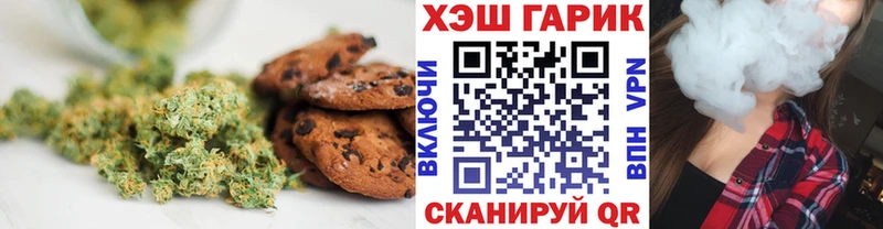 ОМГ ОМГ ТОР  Курлово  Canna-Cookies марихуана 