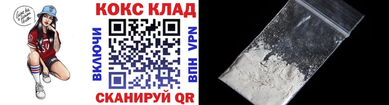 Кокаин VHQ  Курлово 
