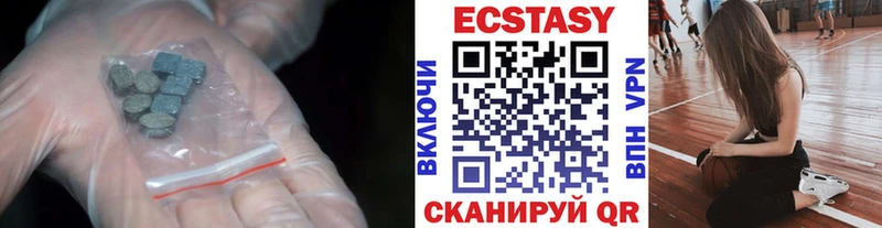 Экстази louis Vuitton  Курлово 