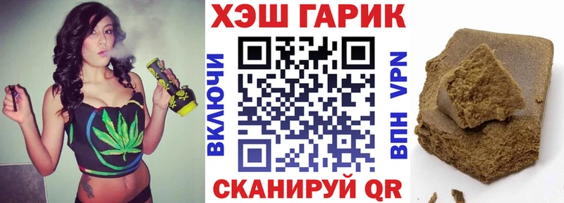 ГАШ Ice-O-Lator  где найти   Курлово 
