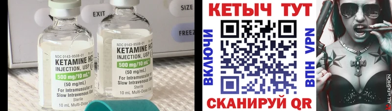цены   Курлово  Кетамин ketamine 