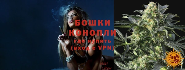 синтетический гашиш Рославль