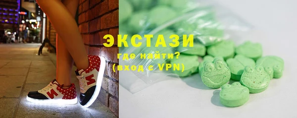 прущие грибы Ростов