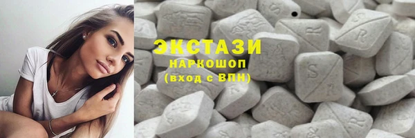 экстази Алзамай