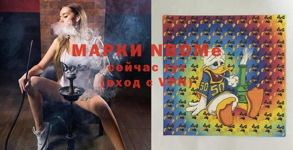 первитин Алексин
