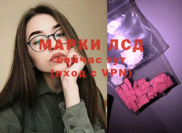 первитин Алексин