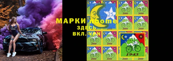 первитин Алексин