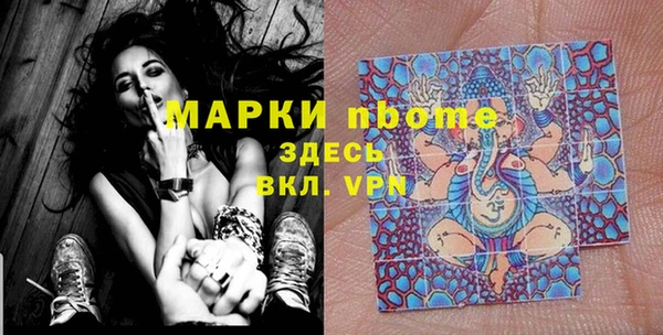 первитин Алексин