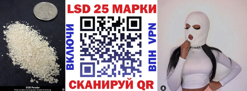 MEGA маркетплейс  Курлово  Лсд 25 экстази кислота 
