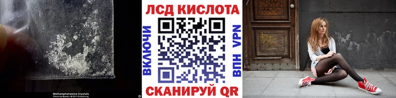 LSD-25 экстази кислота Курлово