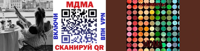 OMG маркетплейс  Курлово  MDMA Molly 
