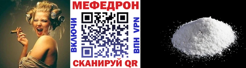 площадка официальный сайт  Курлово  Мефедрон mephedrone 