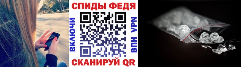 Метамфетамин витя  закладки  Курлово 