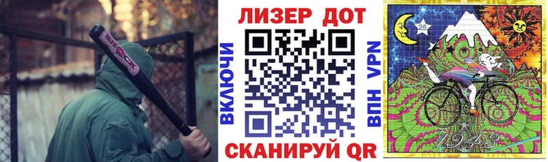 Марки N-bome 1500мкг  Курлово 