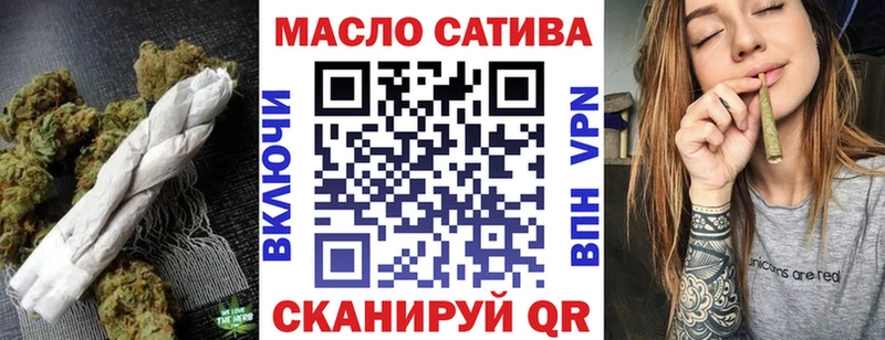 Дистиллят ТГК THC oil  где купить наркоту  Курлово 